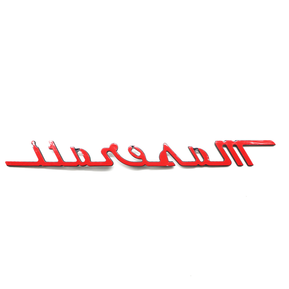 2015-2015 Maserati ABS Letter Logo Gloss Black Tailgate Sticker 673001404