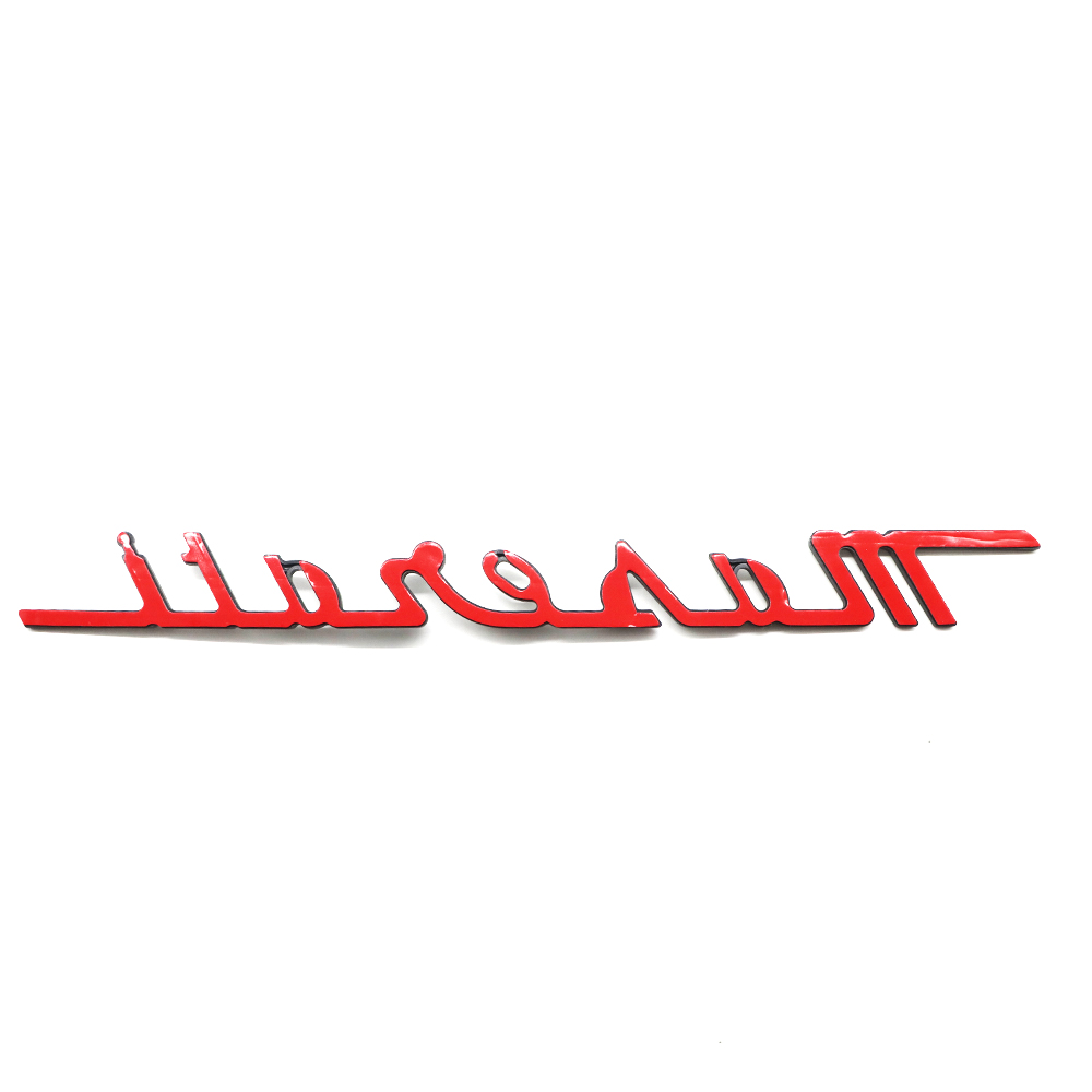 2015-2015 Maserati ABS Letter Logo Matte Black Tailgate Sticker 673001404