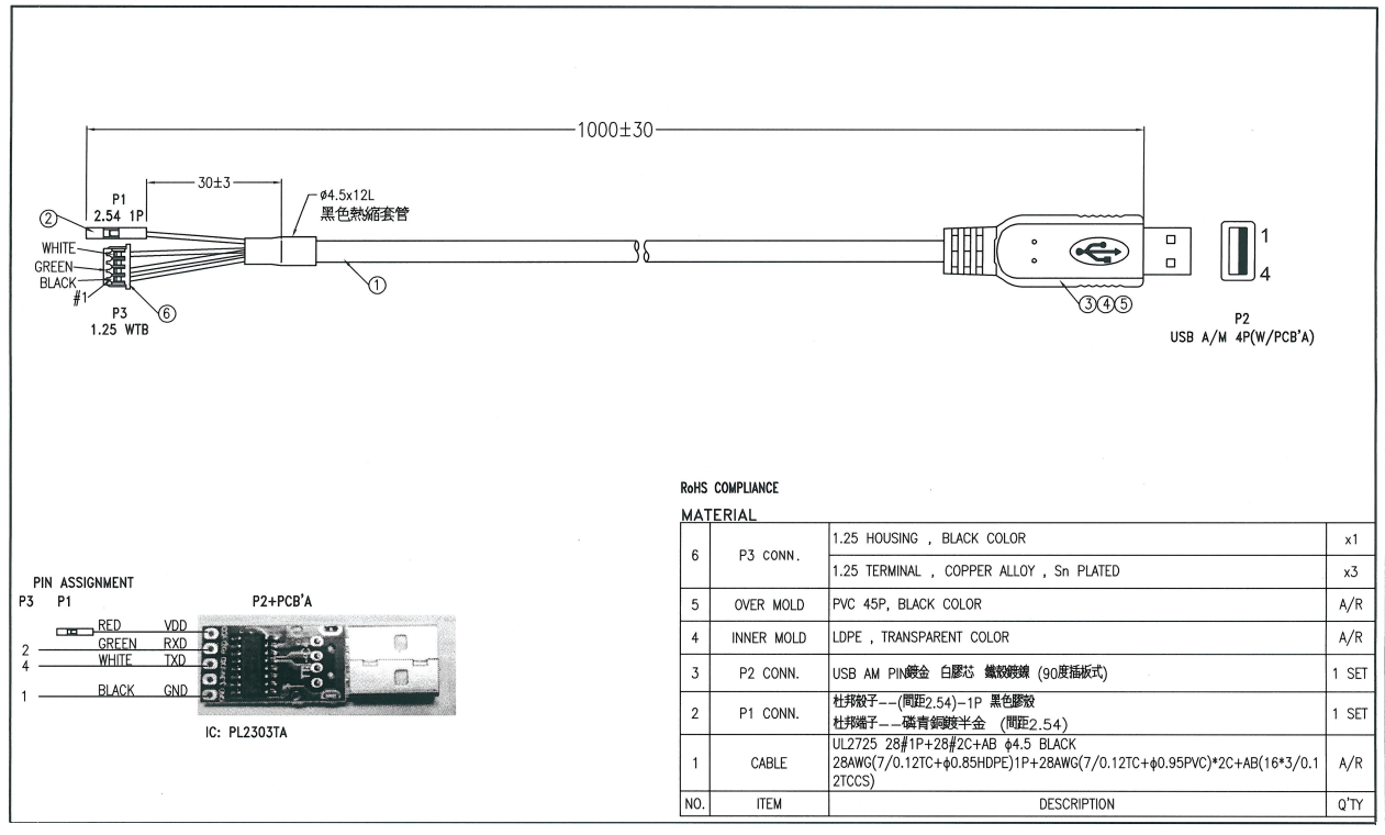 PL2303TA USB to TTL Serial Cable