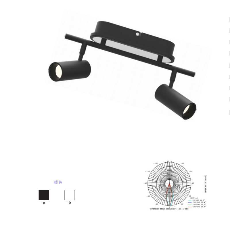 High-voltage Ceiling Spotlamp