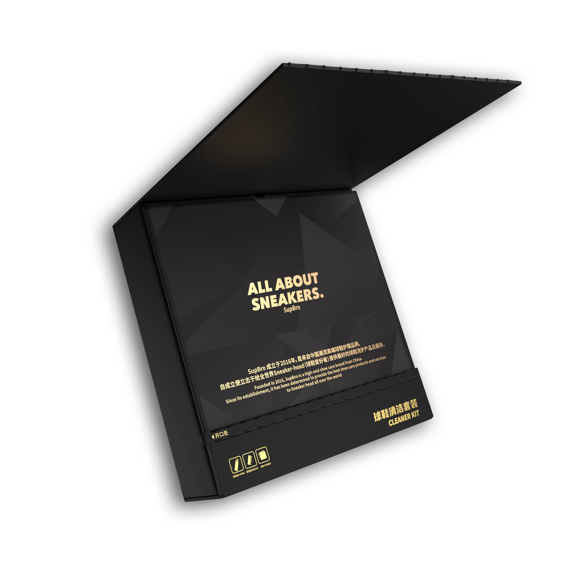 SupBro Sneaker Cleaning Kit (Four-Piece)-OUT OF STOCK