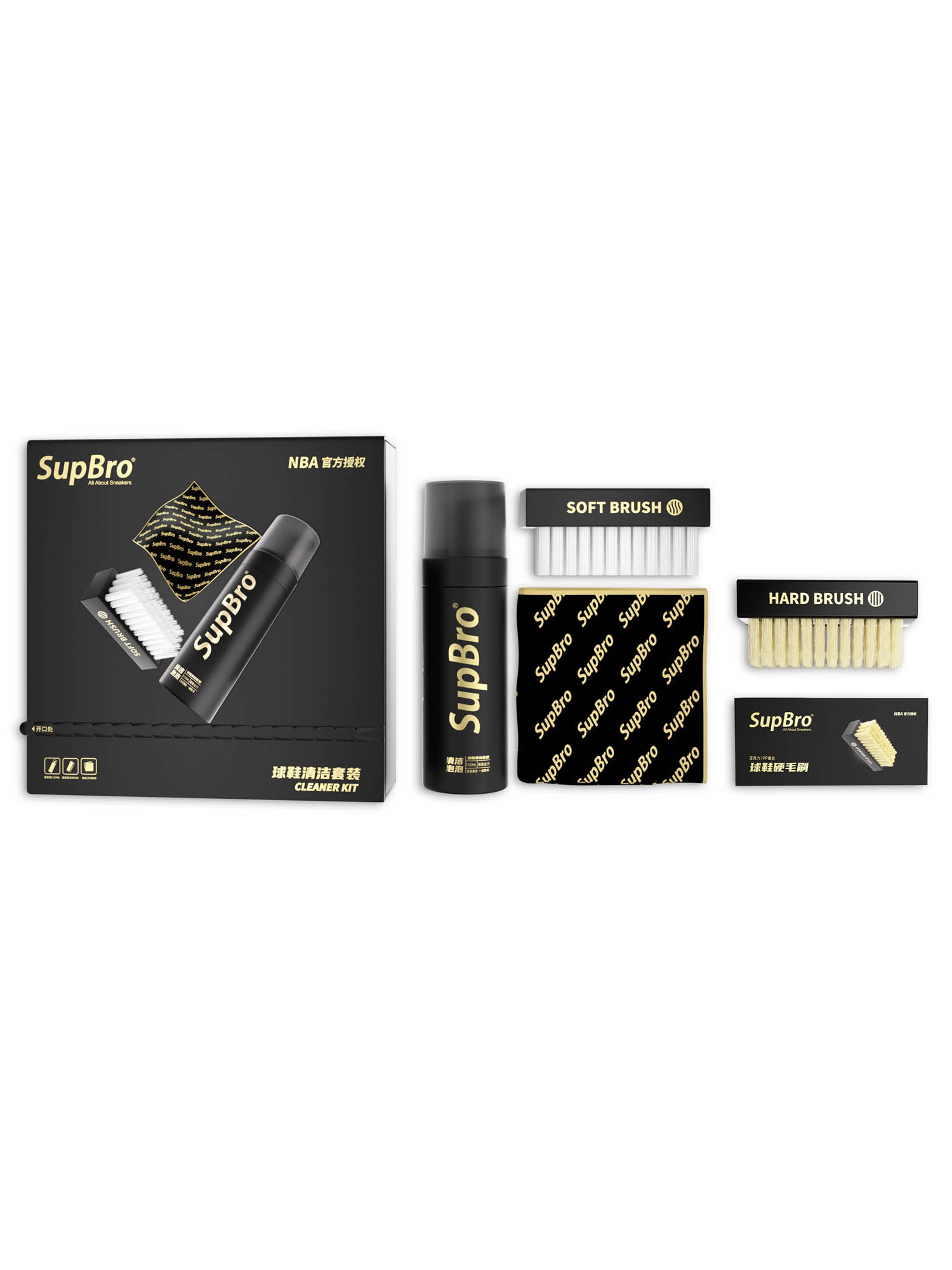 SupBro Sneaker Cleaning Kit (Four-Piece)-OUT OF STOCK