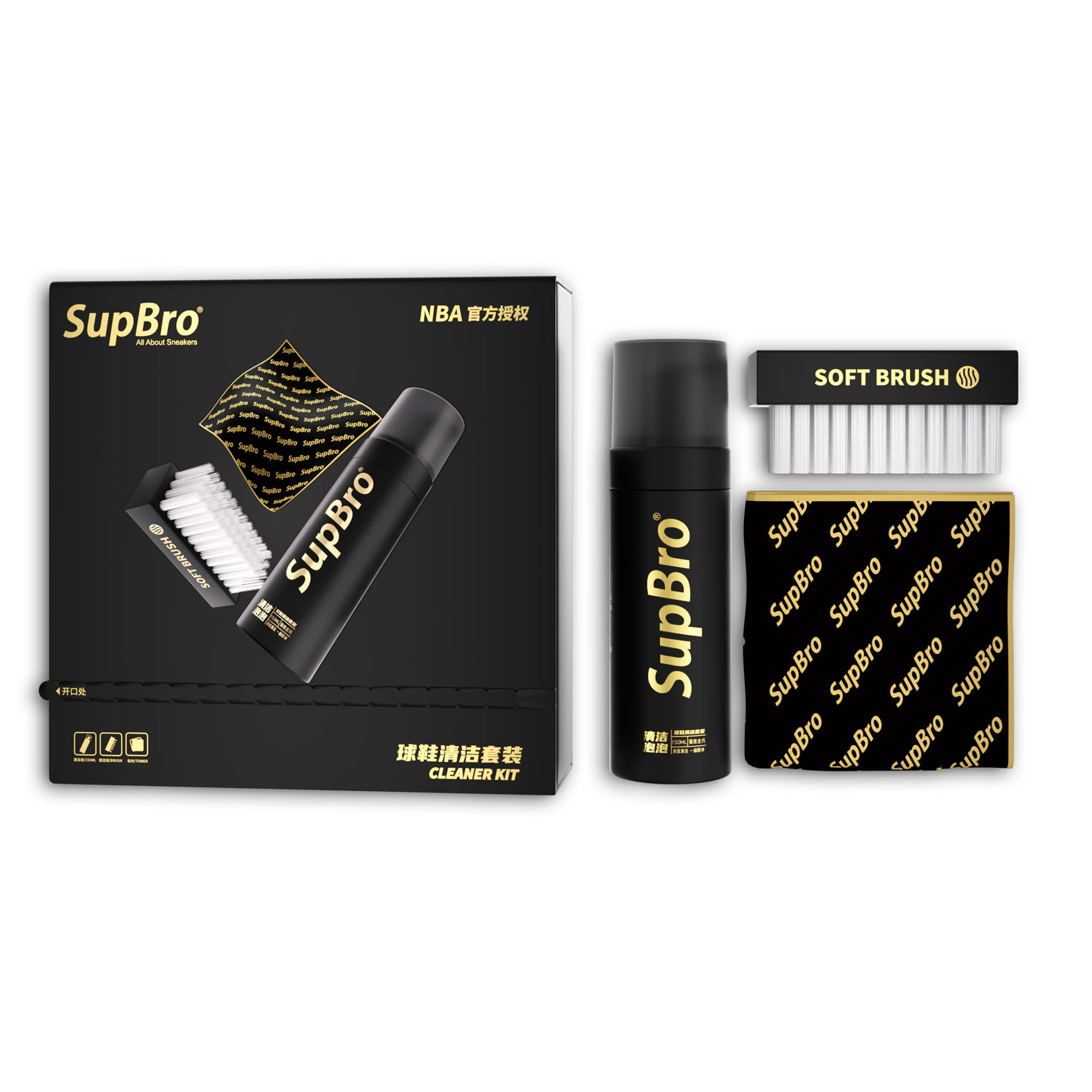 SupBro Sneaker Cleaning Kit (Four-Piece)-OUT OF STOCK