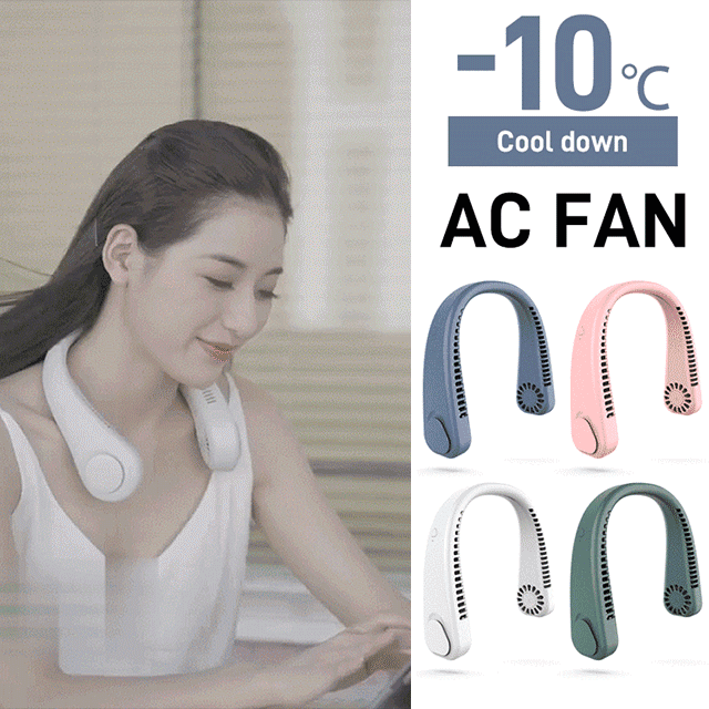 Bladeless Hanging Neck Fan