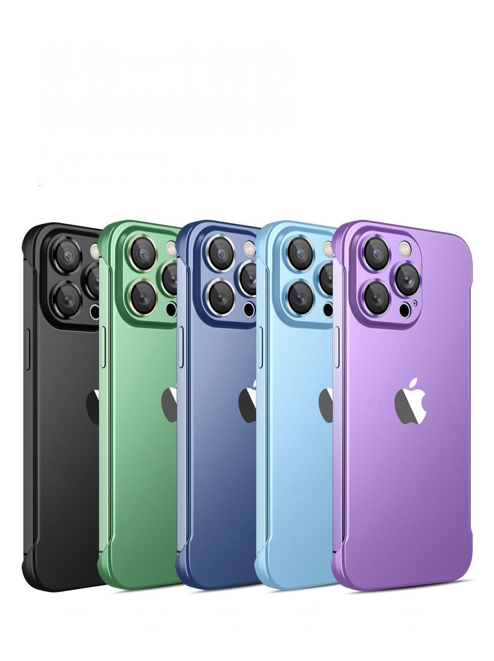  PC Borderless Matte Phone Case Without MagSafe