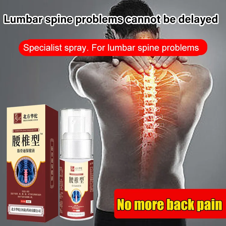 Northern Huatuo Lumbar Spine Spray