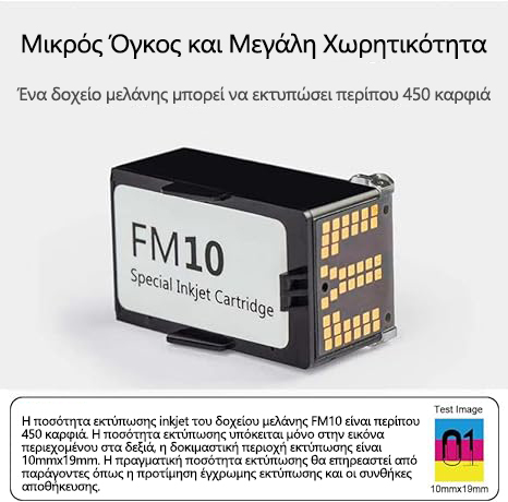  Φορητός εκτυπωτής νυχιών O2NAILS,ένα δωρεάν δοχείο μελάνης (μπορεί να εκτυπώσει 450 καρφιά)