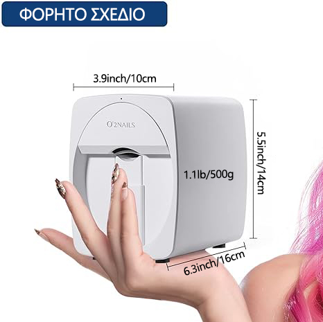  Φορητός εκτυπωτής νυχιών O2NAILS,ένα δωρεάν δοχείο μελάνης (μπορεί να εκτυπώσει 450 καρφιά)