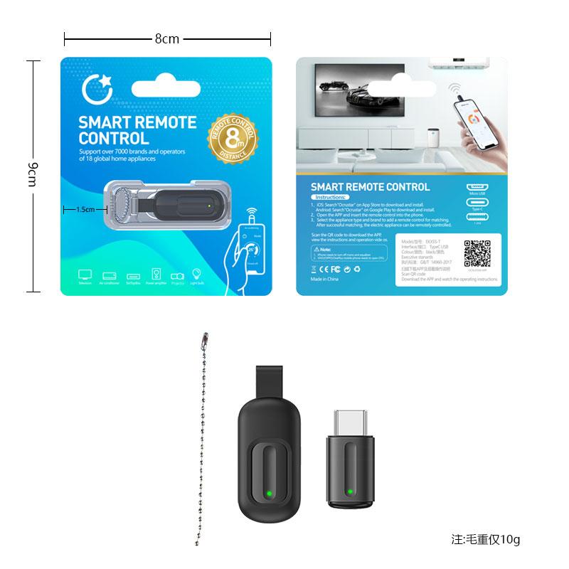 The 5th generation mini infrared remote control adapter for smartphone mini infrared universal control integrated air conditioner/TV /DVD/ set-top box