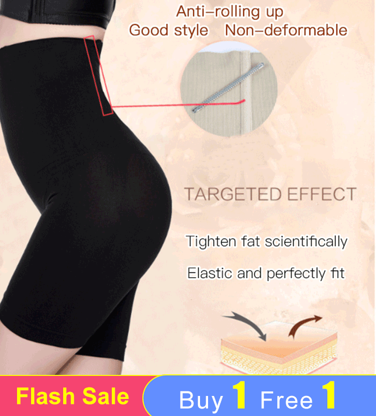 High waist body shape underwear