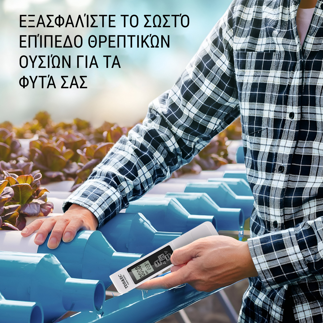 Digital Water Quality Tester