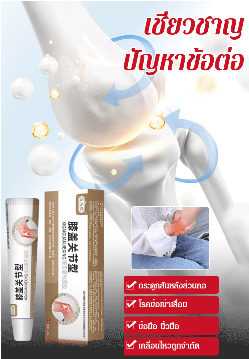 Knee joint type medical pain relief gel