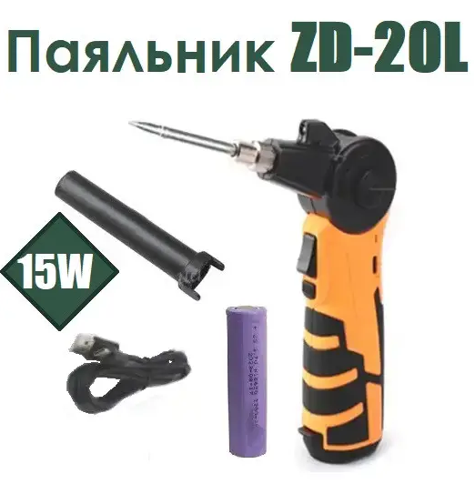 ZD-20L Cordless Soldering Iron Tip 