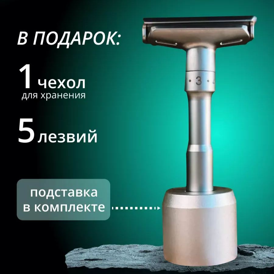 FYD Stainless Steel Metal Adjustable Double Edge Razor
