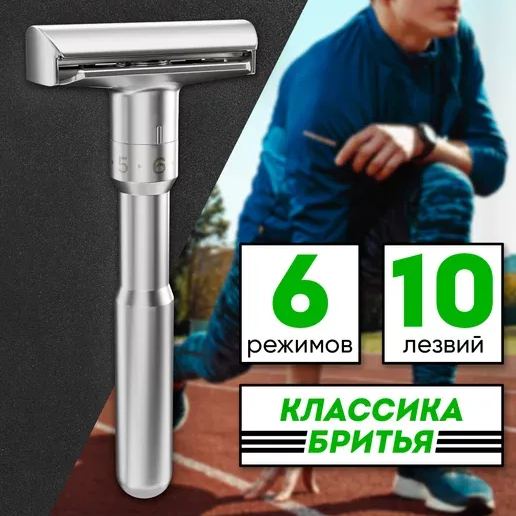 FYD Stainless Steel Metal Adjustable Double Edge Razor