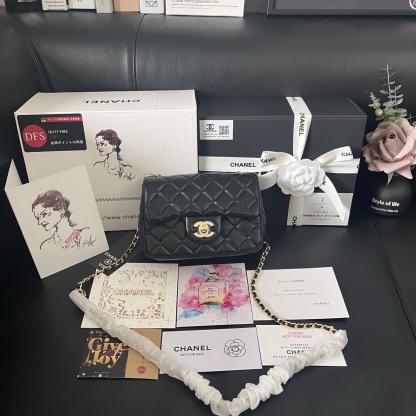 Chanel Gold Ball Square Flap Bag