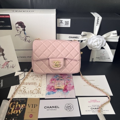 Chanel Pink Gold Ball Square Flap Bag