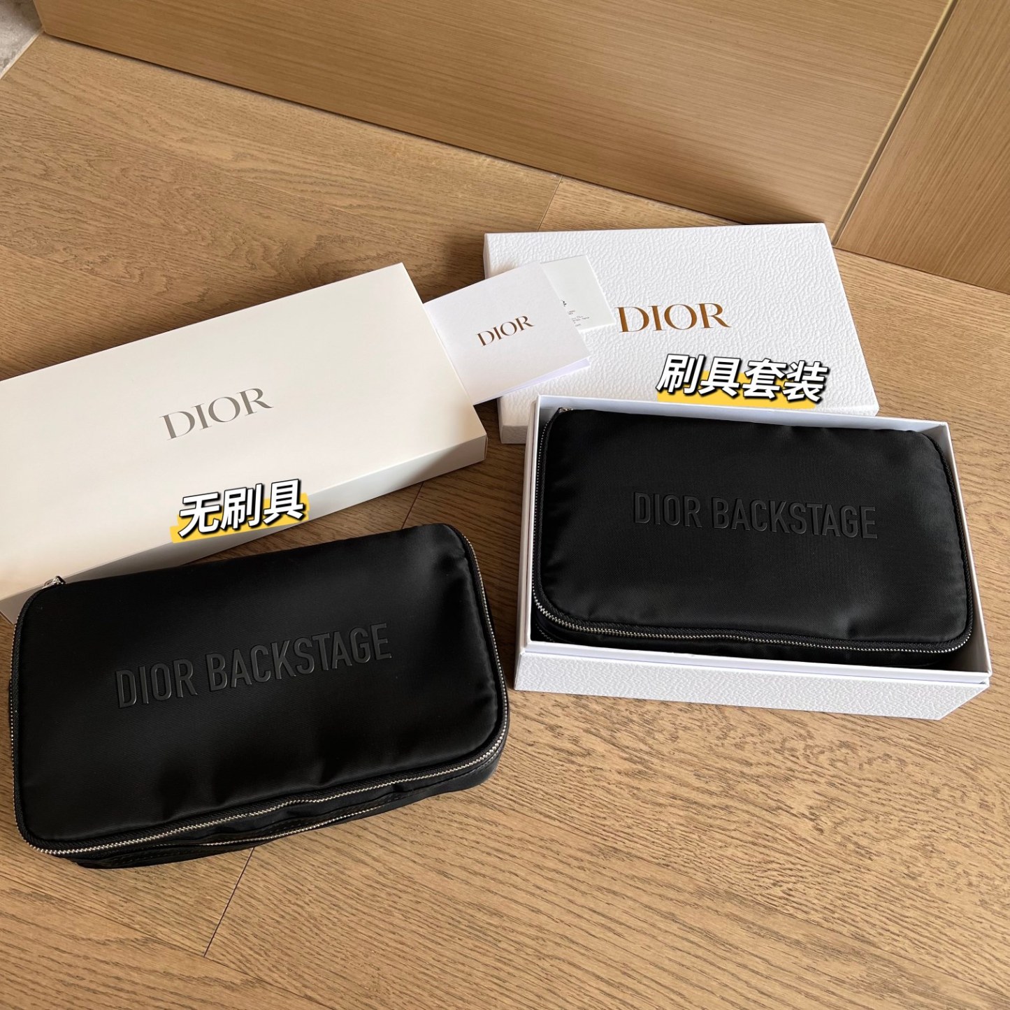 ① DIOR 4PC Brush Set + Case | $600 Value 25cm ② DIOR GWP Vanity Case Solo | TSA-Fit 25cm
