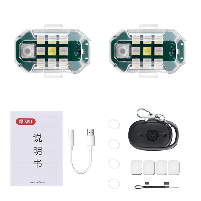 BRDRC Strobe Light for