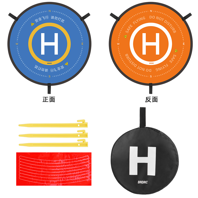 BRDRC Drone Landing Padv for