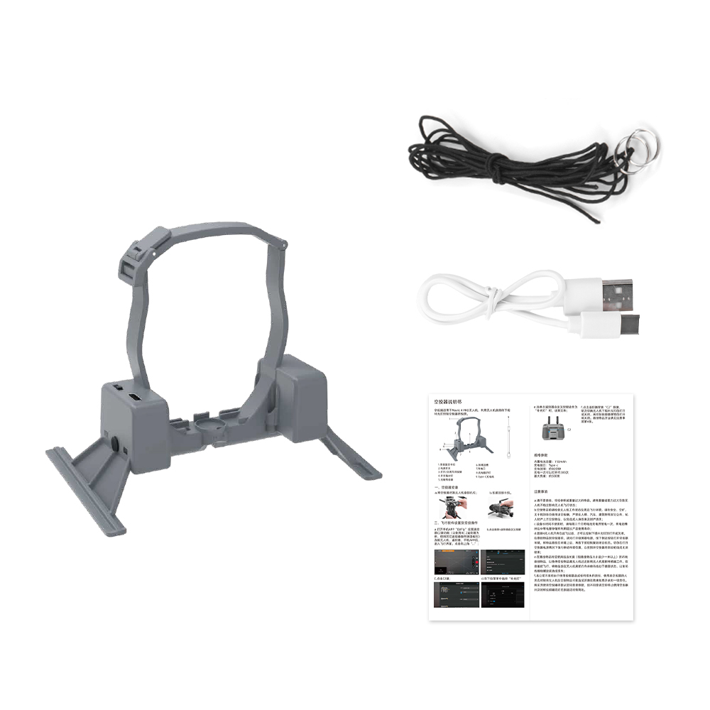 BRDRC Payload Release System for DJI Mavic 4 Pro Drone