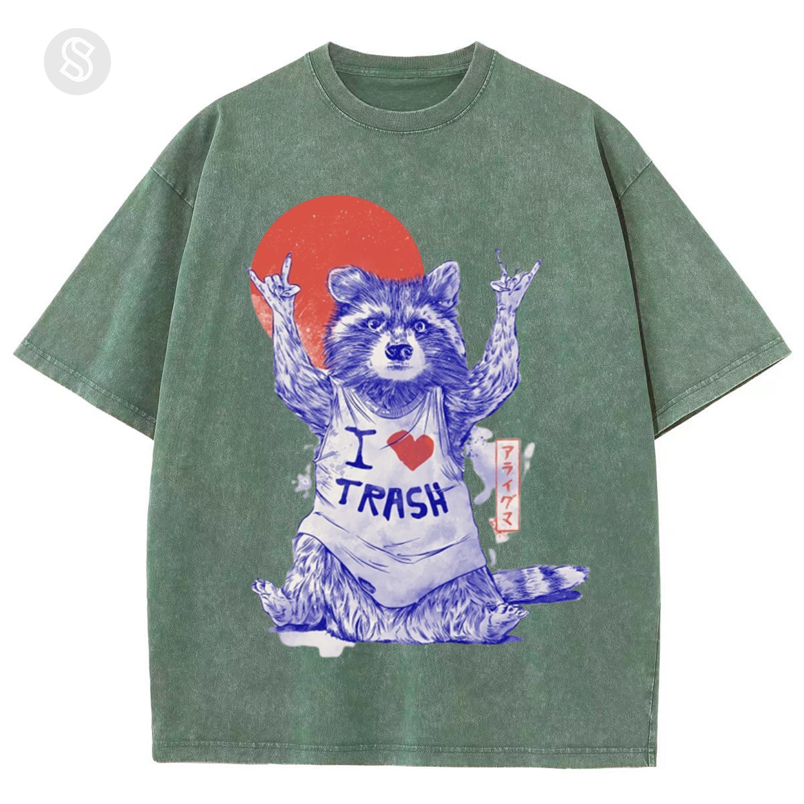 I Love Trash Unisex Printed Retro Washed Short Sleeved T-Shirt