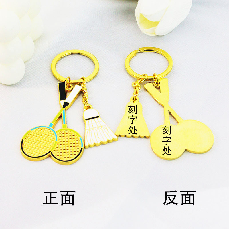 Metal Bowling Ball Keychain Sports Meeting Badminton Soccer Gift Golf Pendant Tennis Table Tennis Key