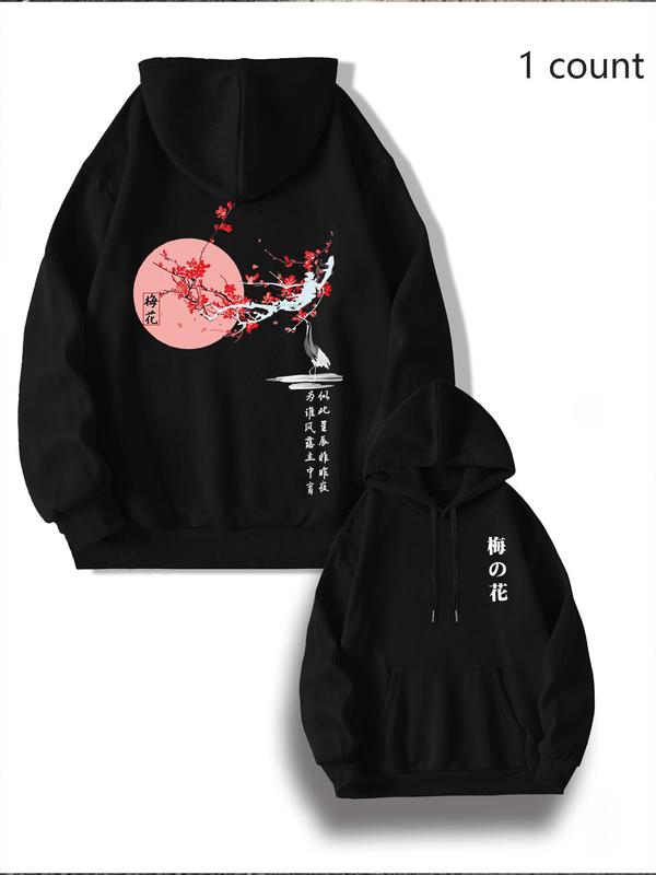 Men's Christ Cross & Letter Print Drop Shoulder Hoodie, Fashion Casual Regular Fit Drawstring Pocket Hooded Sweatshirt for Daily Holiday Outdoor Wear, Men Clothing for Fall & Winter, Winter Apparel