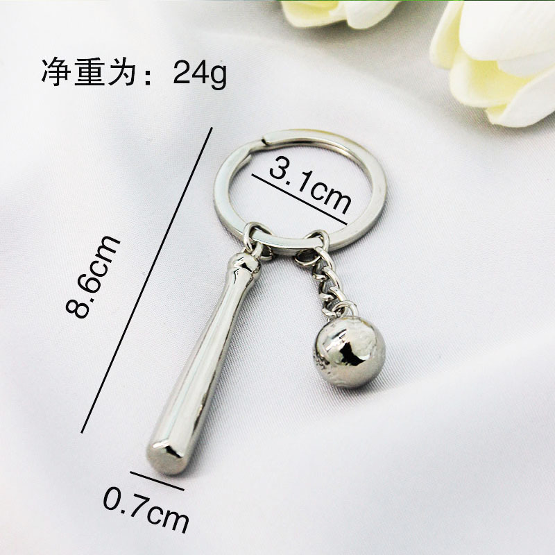 Metal Bowling Ball Keychain Sports Meeting Badminton Soccer Gift Golf Pendant Tennis Table Tennis Key