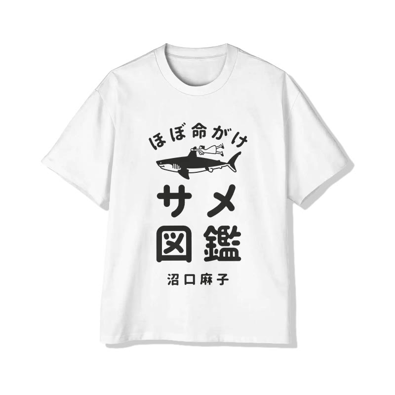 Unisex Japanese Style Fun Culture Shark Print Short Sleeve Crew Neck T-Shirt - White - 2XL - image 1