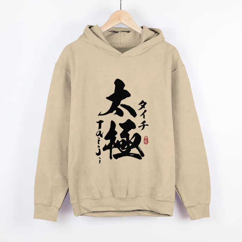 Unisex Tai Chi Kanji Pattern Long Sleeved Hoodie - Apricot - US44-46(8XL) - image 4