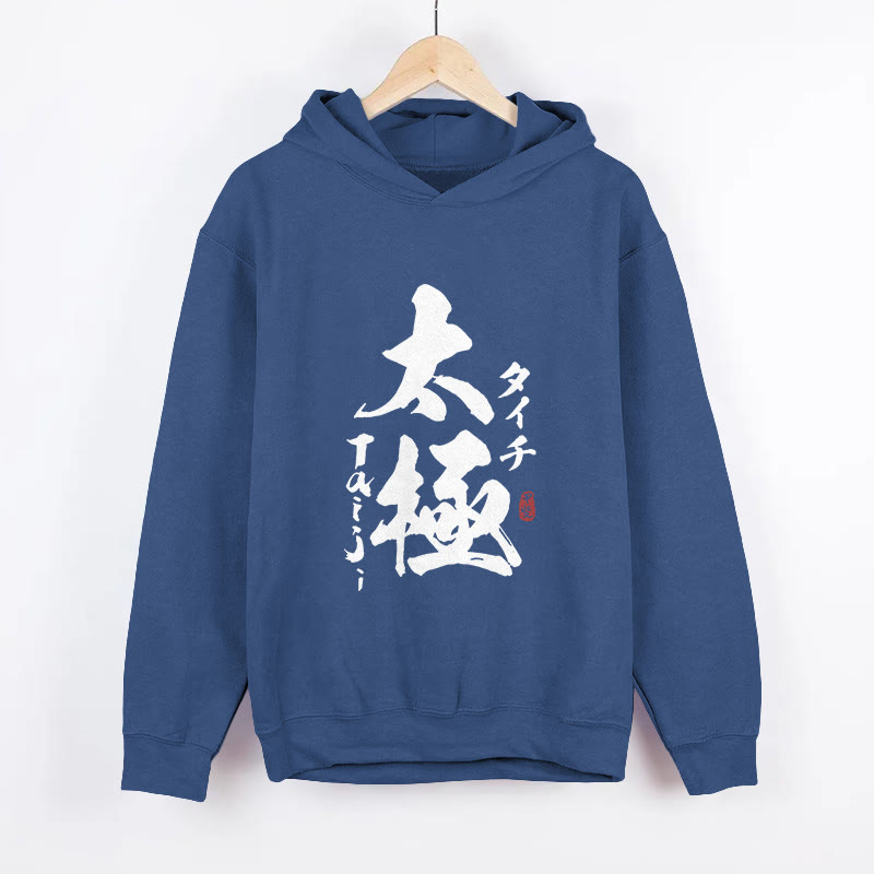 Unisex Tai Chi Kanji Pattern Long Sleeved Hoodie - Dark Blue - US44-46(8XL) - image 5