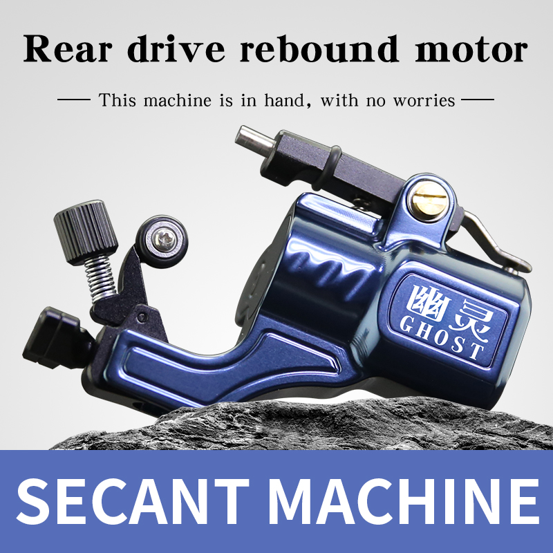 TAIDU Ghost Tattoo Rear Drive Shrapnel Machine All-in-one Machine
