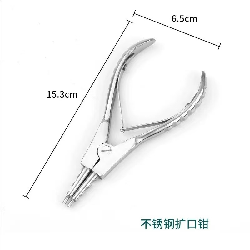 TAIDU Puncture tool - Tattoo stainless steel opening pliers - Closing pliers