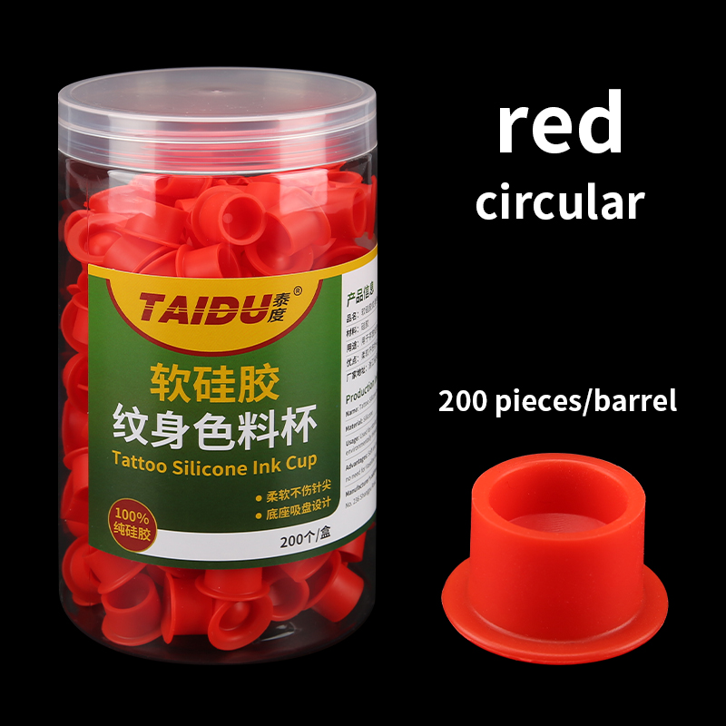 TAIDU Thickened Silicone Tattoo Ink Cup