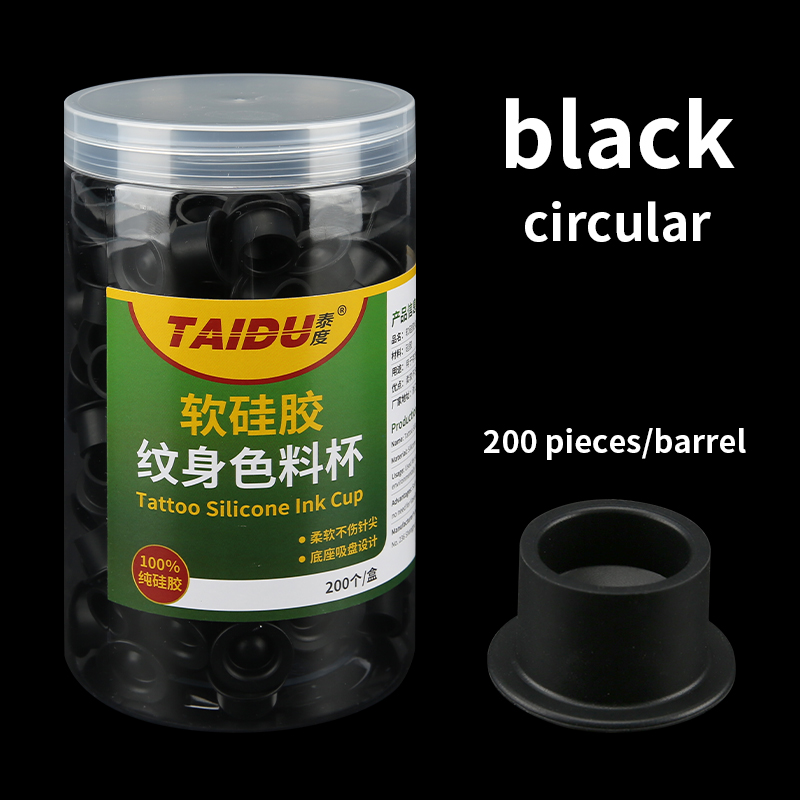 TAIDU Thickened Silicone Tattoo Ink Cup
