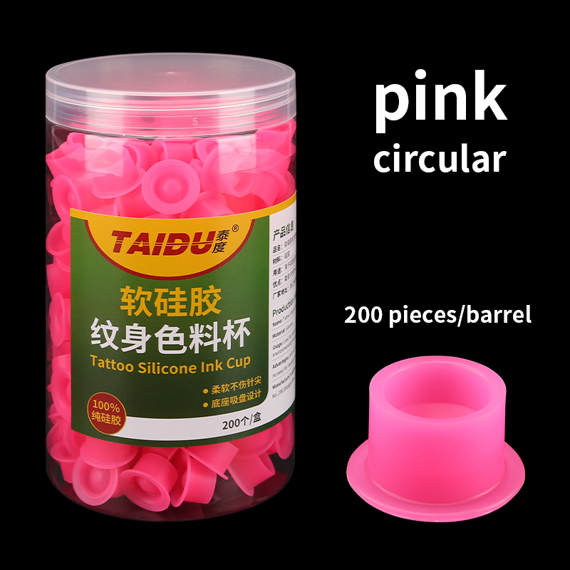 TAIDU Thickened Silicone Tattoo Ink Cup