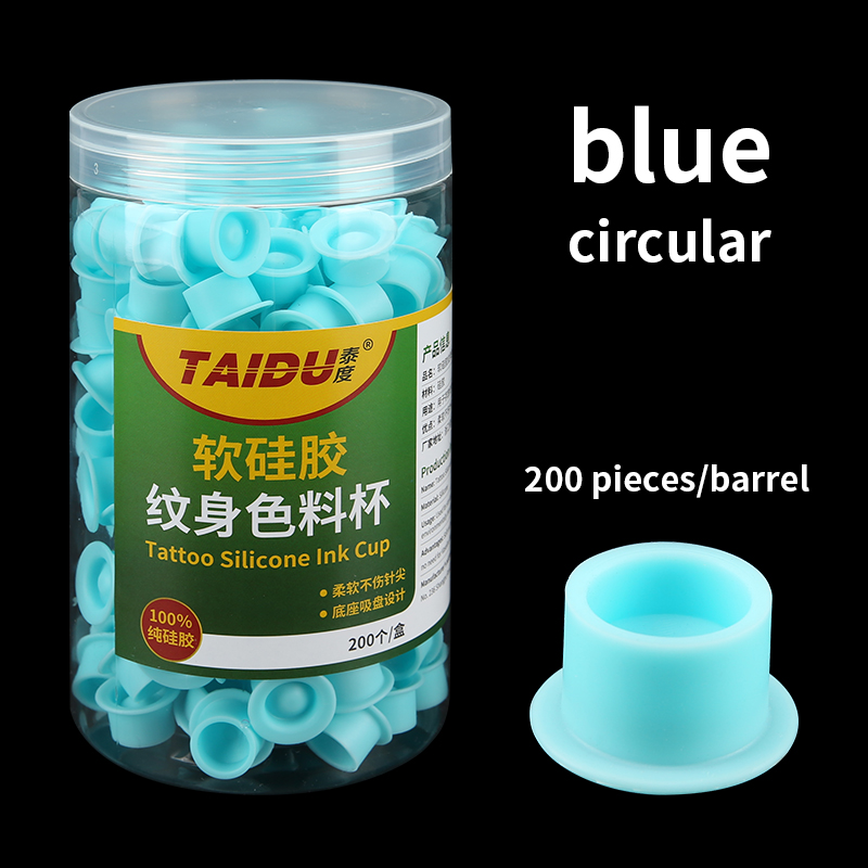 TAIDU Thickened Silicone Tattoo Ink Cup