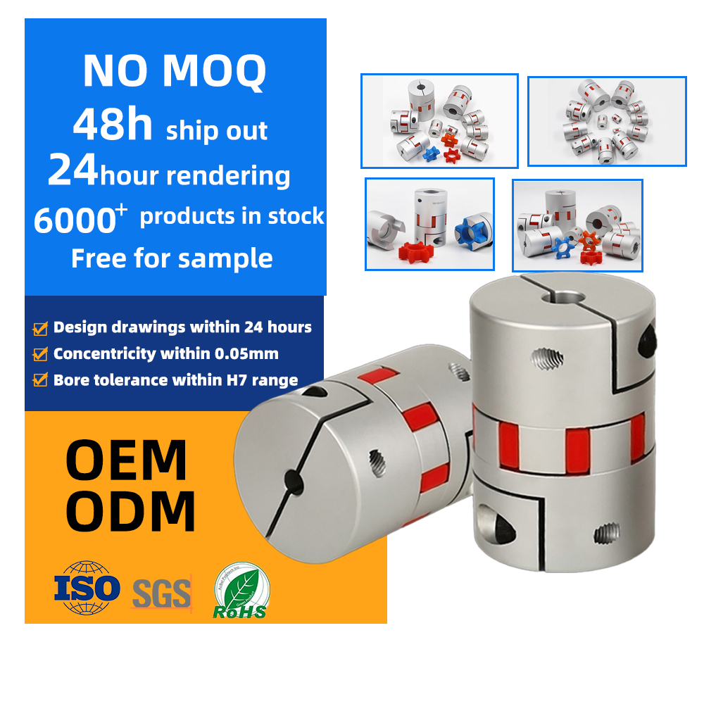 china factory aluminum alloy high rigidity plum flower Clamp series shaft coupling for power transmission parts-ZHENDE