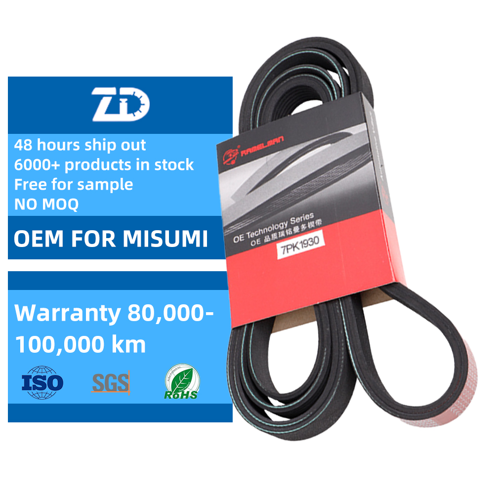 pk belt for car drive belt v- belt type 3pk 4pk 5pk 6pk 7pk 8pk 9pk 10pk 12pk 14pk
