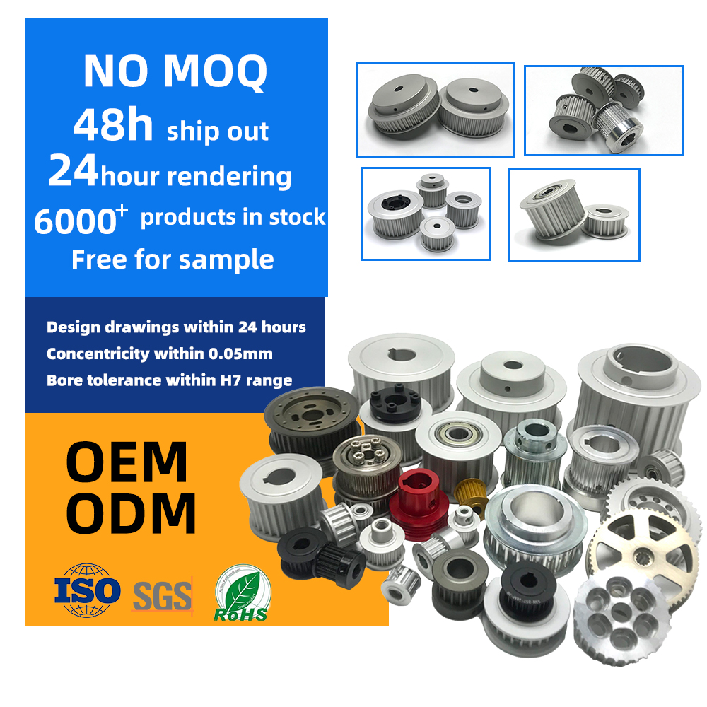 High-Quality Tooth Timing Pulley | OEM | ODM| NO MOQ