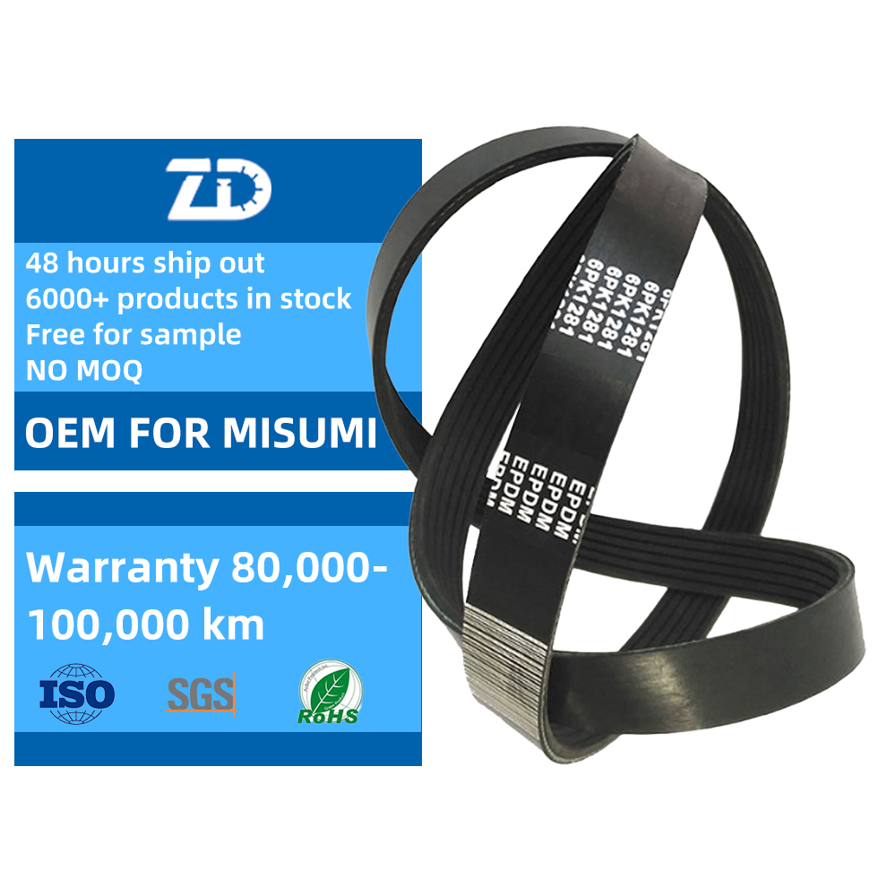 High quality automotive fan belt poly v ribbed belt PJ PK PL for car engine part