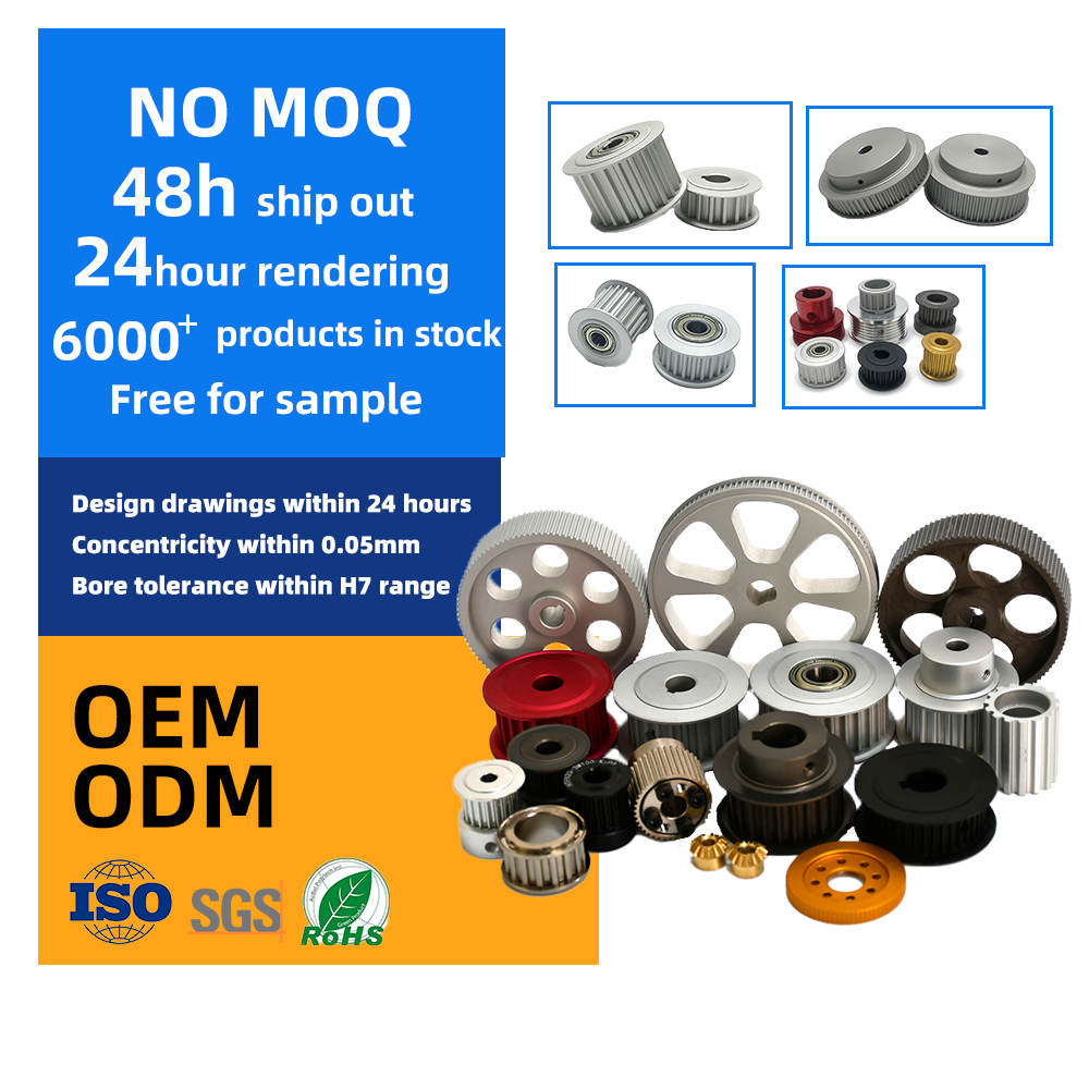 Aluminum Steel Timing Pulley-ZHENDE | Free for sample