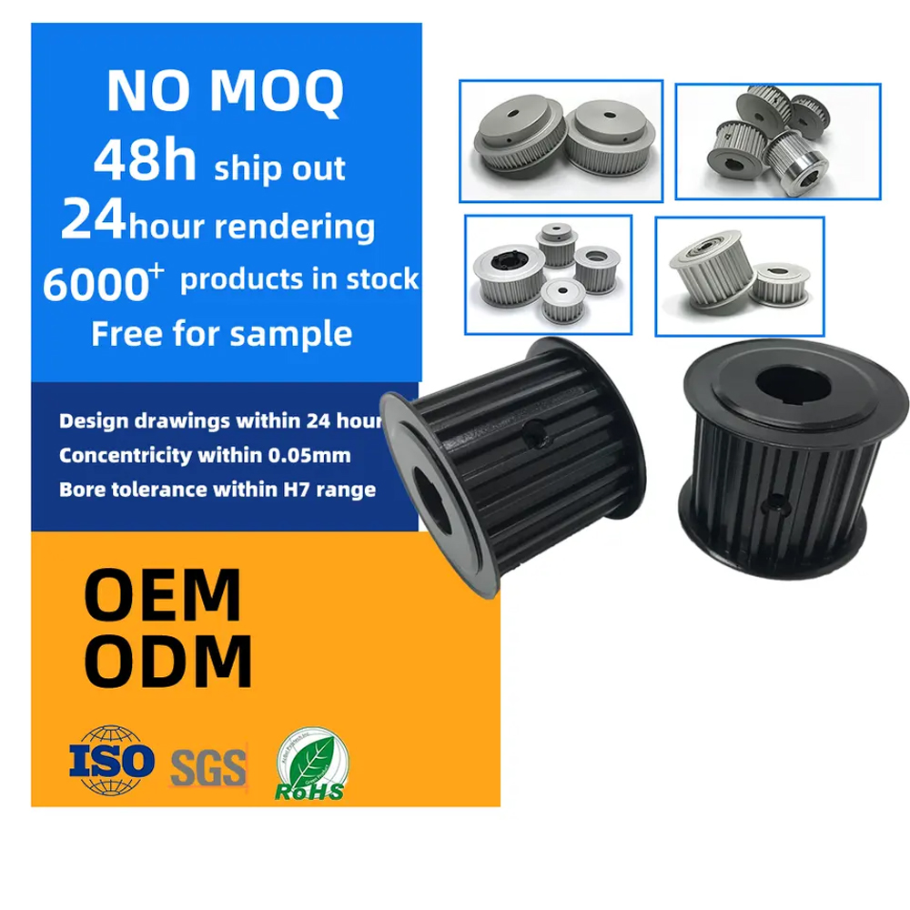 Misumi aluminum custom made timing pulleys with double flange-ZHENDE