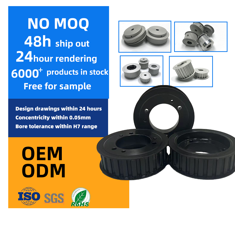 OEM ODM GT2/GT3/GT5 timing belt pulley CNC aluminum machining timing pulley DIY-ZHENDE