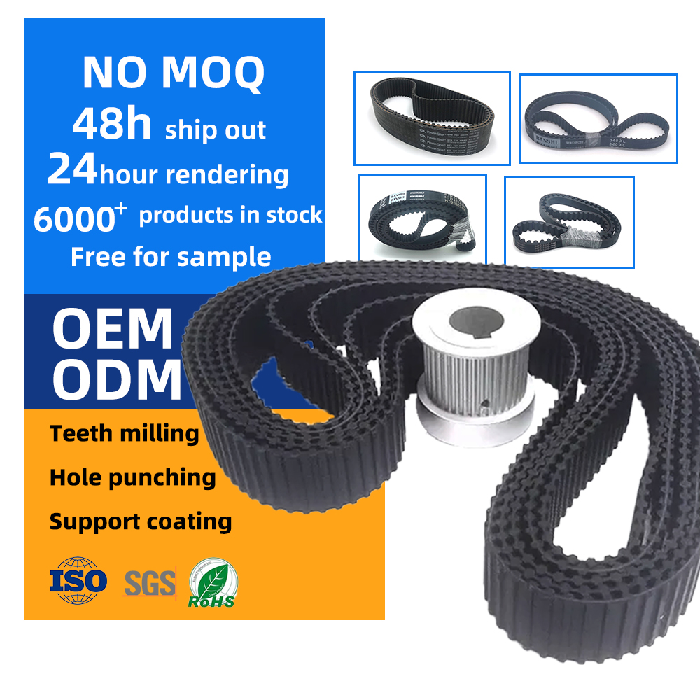 Double teeth rubber timing belts ｜Industrial-Grade Quality-ZHENDE