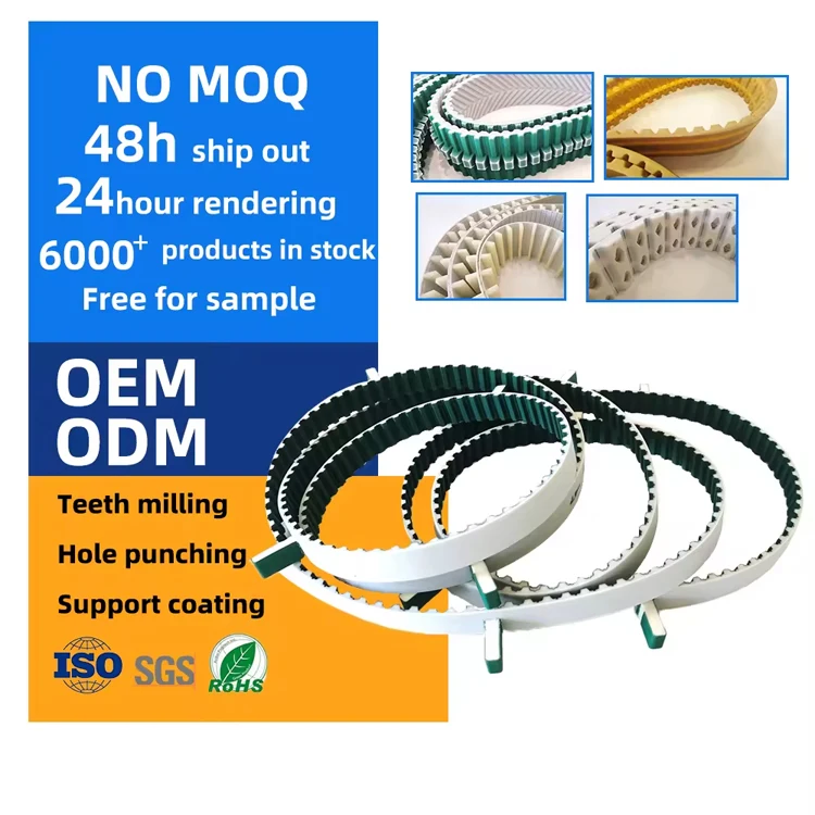 MXL XL L H XH XXH 3M 5M 8M S3M S5M S8M T5 T10 T20 AT5 AT10 AT20 AT3 T2.5 RPP3M RPP5M PU OPENING JOINTED  ENDLESS TIMING BELT-ZHENDE