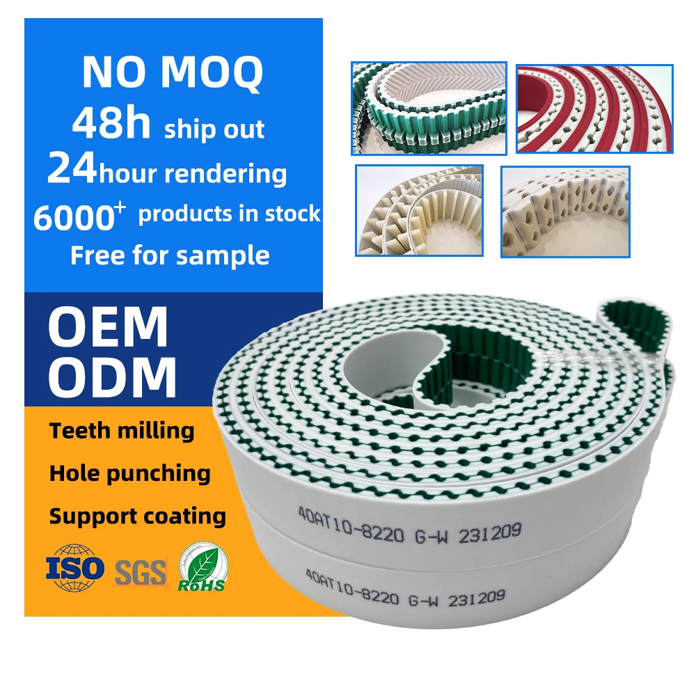 Professionally customized AT10 PU timing belts reliable transmission solution suitable for a variety of harsh working conditions-ZHENDE