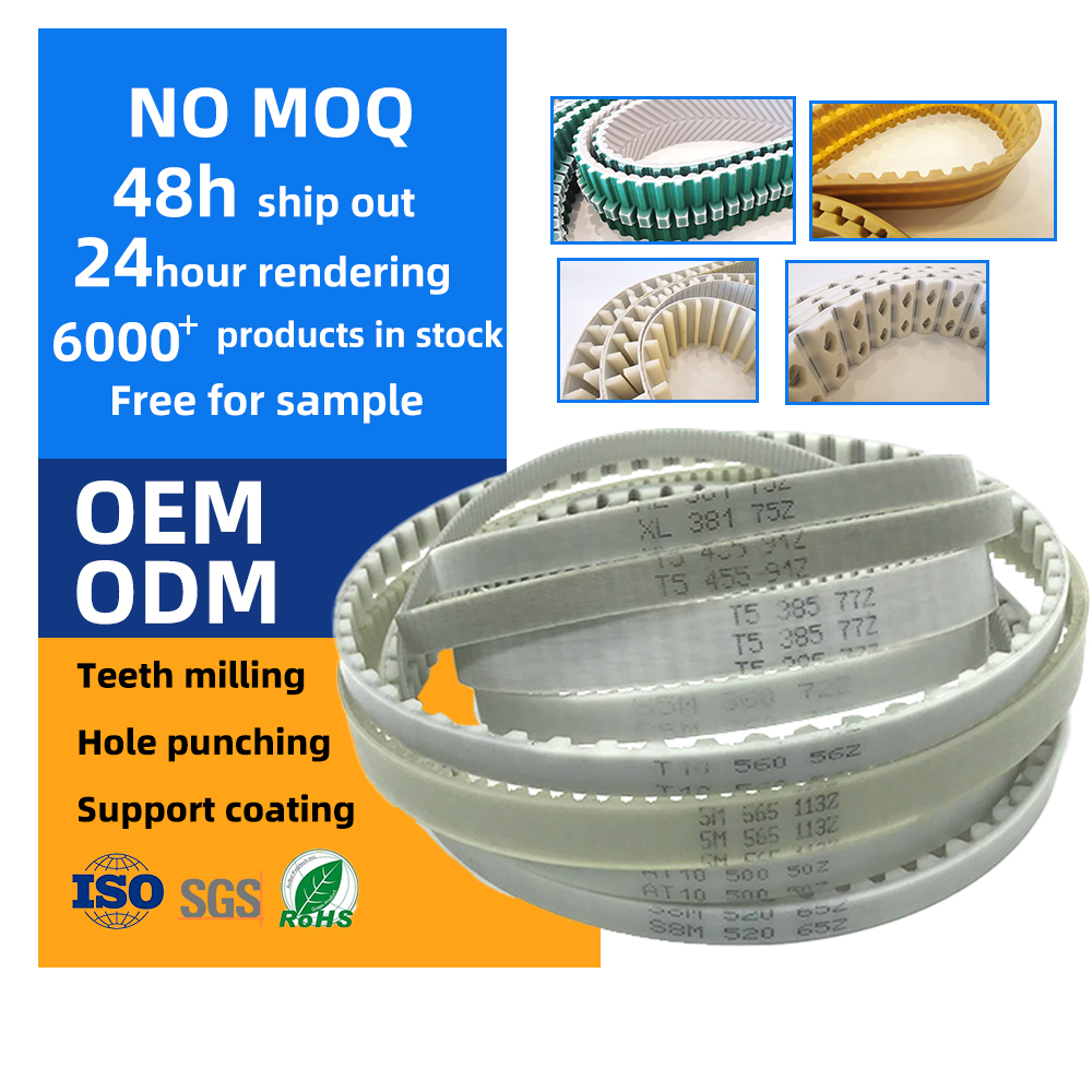 pu timing belt T5 T10 AT5 AT10 3M 5M 8M S3M S5M S8M welding machine  steel nylon wire  truly endless