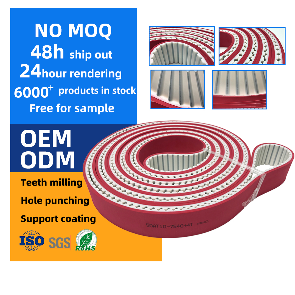Hight quality  Coating Coated red covering jointed endless seamless PU Timing Belt factory price manufatruer-ZHENDE